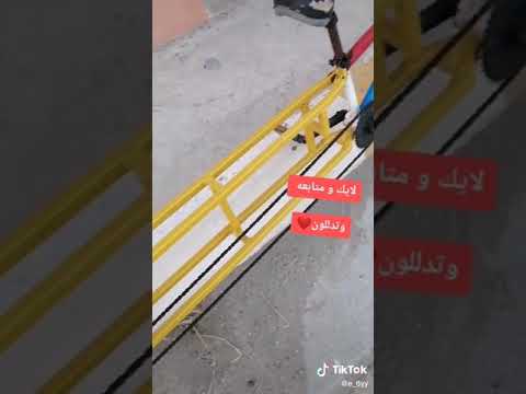 جمبزة بايسكلات منتظر الجياشي