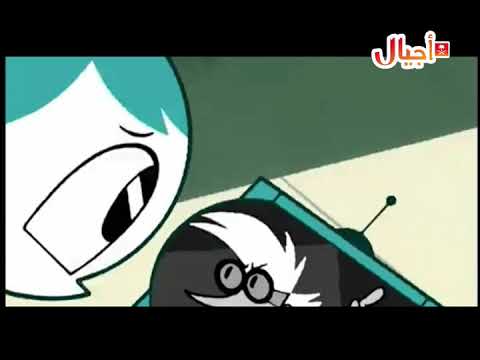 المراهقه الآلية أغنية