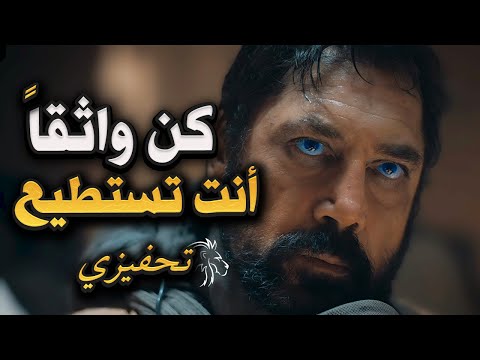 اشرس تحفيز عربي عندما تفشل كل محاولاتك لكنك عنيد جائع لتطحن من جديد