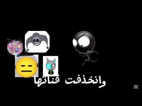 نسيت اني انسوي هذا الفيديو بمناسبة ان مريم سوسة انحذفت قناتها