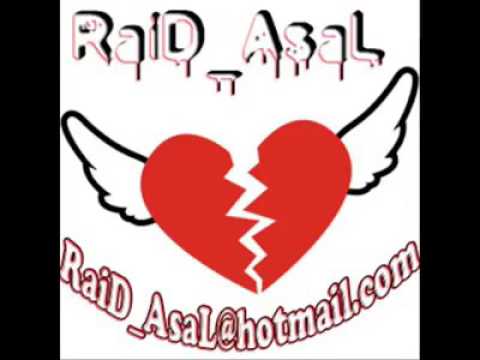 اه يازمن علي انجرح ولا يوم فرح ولاشاف حنان