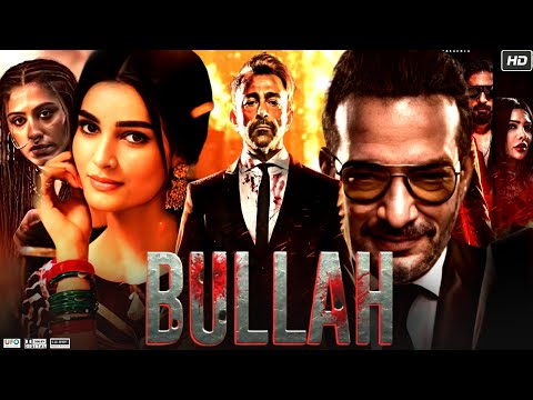 Bullah Full Pakistani Movie 2026 Shan Shahid Saleem Sheikh Sara Loren HD Reviews Facts