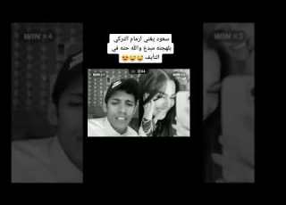 سعود بن خميس يغني ارامام بس بطريقته وبلهجته