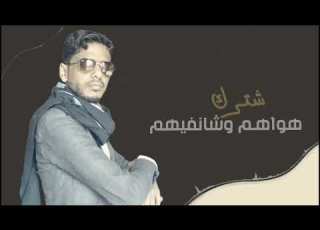  حصريا شيلة كملت عمري كلمات الشاعر خليل الادبعي اداء الشاعر خليل الادبعي و المبدع محمد الجبلي