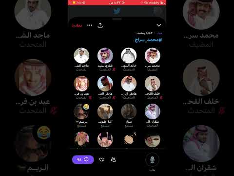 سبيس محمد سراج لا يوفتكم الضحك الي صار بارت 1