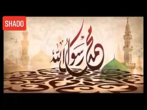 حالة واتس محمد يارسول الله