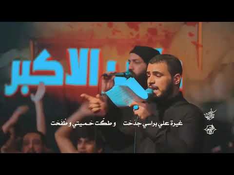 انا علي ابن الحسين بن علي محمد باقر الخاقاني