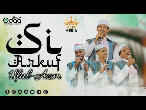 SI ARKUUF Nashiidaa Gamtaa Haaraya BEST ETHIOPIAN OROMIC NASHED Ulul Azm Nashida Afaan Oromo