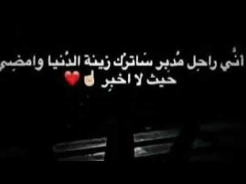 أنشودة قال جحا في ذات نهار اني راحل مدبر