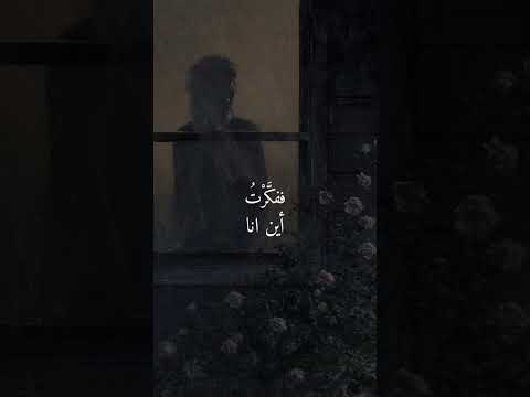 اين انا محمود درويش