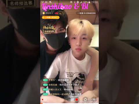 Wushuo Up Weibo Part 3 End