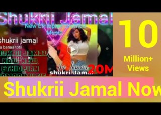 Shukrii Jamal New Ethiopian Oromoo Music 2024 Official Video Music