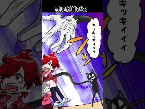 最強黒猫モンスター カートゥーンキャット