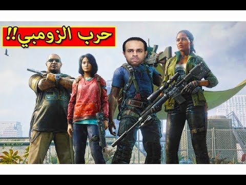 حرب الزومبي World War Z
