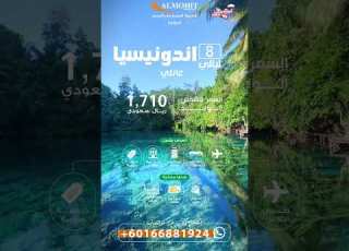 وجهات رومانسية اسواق بينانق فنادق ماليزيا مطاعم لنكاوي فنادق كوالالمبور ابلور
