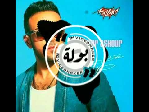 غيابه طال وقال فى يوم هيرجع تاني حالة واتس اب تامر عاشور من البوم ايام غيابه طال وقال فى يوم هيرجع تاني حالة واتس اب تامر عاشور من البوم ايام