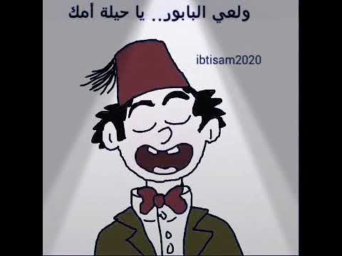 عود البطل ملفوف