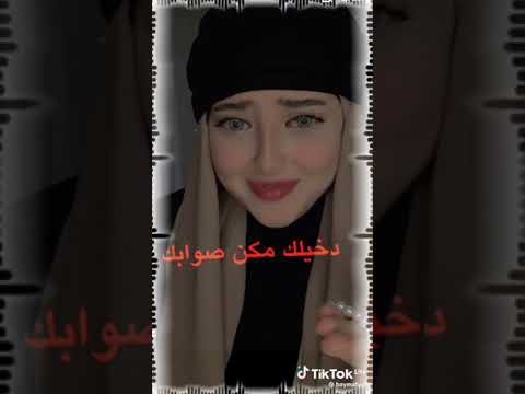 غنيه حط الخنجر بقليبي دخيلك مكن صوابك غنيه حط الخنجر بقليبي دخيلك مكن صوابك