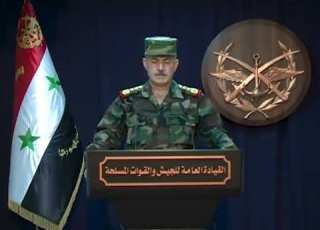 بيان صادر عن القيادة العامة للجيش والقوات المسلحة وزارة الدفاع السورية Syrian Defense 26 02 2020