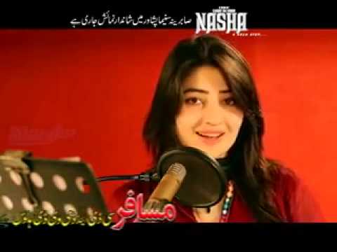 Gul Panra New Pashto Song 2015 Nasha NAsha SHE HD FILM NASHA YouTube