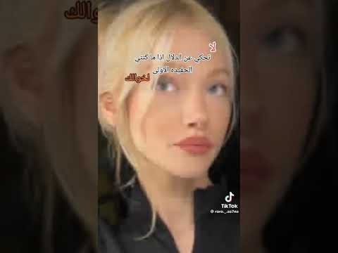 ميلي ع ميالك ياروح خالك لايك اكسبلور تصميمي اشتراك بحبكم