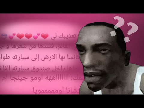 طقطقة على إسمك عليها الل عنة أومو جينجا ام نوت كينتشانا