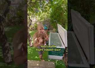 אלעד הגמד וליעוז כהן הגיעו להתארח באתגר הקרח של רודי סעדה