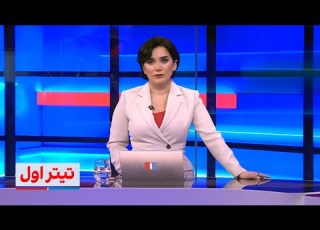  تیتراول با نیوشاصارمی حمله موشکی جمهوری اسلامی از خاک ایران به اسرائیل