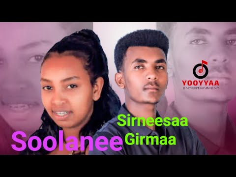 Sirneesaa Girmaa Soolanee New Ethiopian Oromo Music 2025 Official Music Video