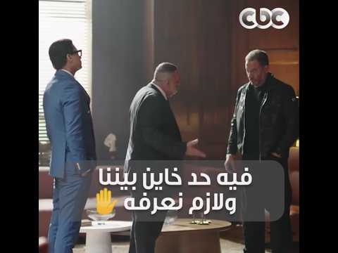 أولاد الراعي في حد خاين بيننا ولازم نعرفه أولاد الراعي في حد خاين بيننا ولازم نعرفه