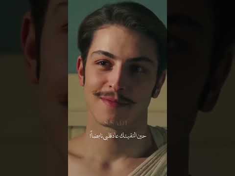 حين التقيتك عاد قلبي نابضا