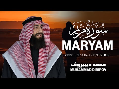 سورة مريم كاملة من أجمل تلاوات القارئ محمد ديبيروف تلاوة عطرة Muhammad Dibirov Surah Maryam سورة مريم كاملة من أجمل تلاوات القارئ محمد ديبيروف تلاوة عطرة Muhammad Dibirov Surah Maryam