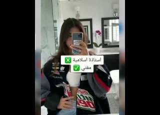 المدارس في الجزائر