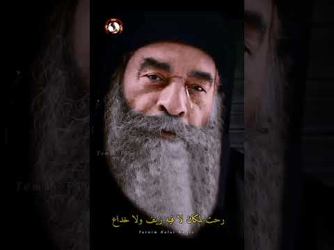 ياريت سنيني يرجعوا رحت لمكان لا فيه زيف ولا خداع