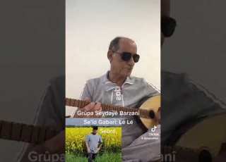  Seid Gabarî Lé Lé Sebré سعيد كاباري لي لي صبري