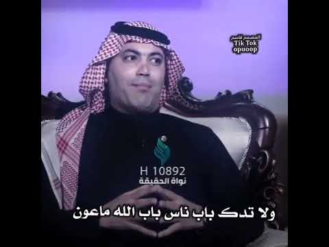 خل روحك بعز دوم بالك تذلها ولا تطلب الحاجات الا من اهلها خل روحك بعز دوم بالك تذلها ولا تطلب الحاجات الا من اهلها