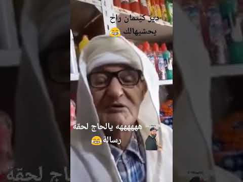 شيخ مقود Dzair Algerie