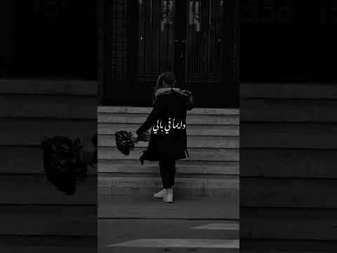 دايما في بالي وبعد الليالي واحشني ياغالي يا اجمل ملاك حالات انستغرام اكسبلور تصميمي لايك