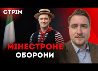  Кінець політичних амбіцій Федорова Реткліфф пропонує саміт миру