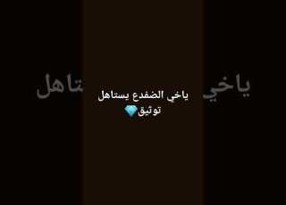 رضيت بالله ربا وبالإسلام دينا