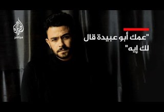 شاعر مصري يرفع السبابة الشهيرة ويلقي قصيدة