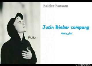 Justin Company مترجمة