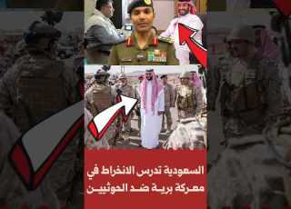  Saudi Arabia Announces Ground Invasion Of Yemen US Report Drops A Bombshell