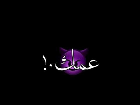 حلات وتس شاشه سوده مهرجنات 2021 جزم رشيت عليكم رزم حمو الطيخا