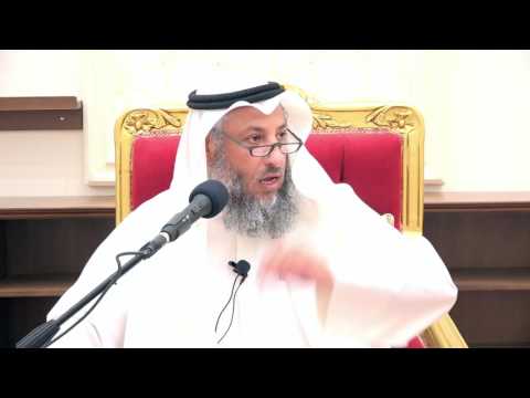 ما حكم مناداة الشخص ب رحوم عزوز وغيرها الشيخ د عثمان الخميس