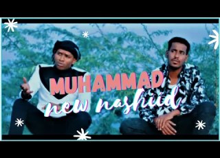 MOHAMMAD Video Clip Best Afaan Oromo Nasheed By Ibsa Abdi Badrudin Ahmed Nashida Collection