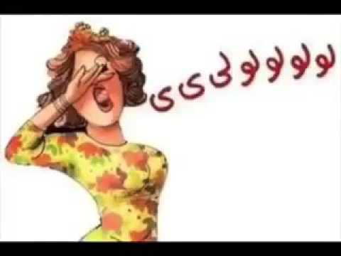 زغرطي يا ام احمد