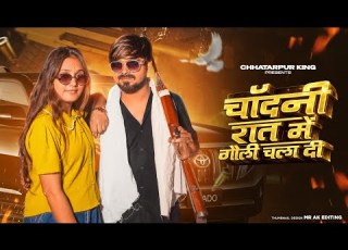 Bairi Chandni Raat Mein Goli Virat Miss Parul Pradeep Solanki New Rajasthani Song 2026