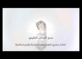  اللغة العربية الصف الحادي عشر المقامة البغدادية ٢
