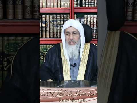 هل يجوز حمل آيات قرآنية للبركة أوالتيسير